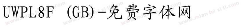 UWPL8F (GB)字体转换